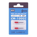 MAX ビーポップ カッティング用替刃 (CM-100CC) 2本入 替え刃・替え刃ホルダ