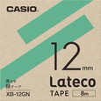 カシオ ラテコ 詰め替え用テープ 12mm 黒文字 / 緑テープ XB-12GN 2個