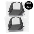 富士通対応 リボンカセット DPK3800(黒) 汎用プリンタリボン