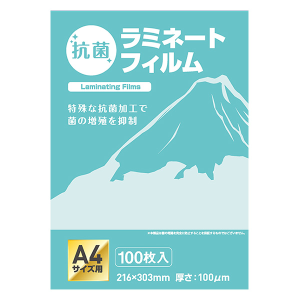 ベルギー製 フジテックス ラミネートフィルム250μ B4サイズ 500枚入り ラミネートフィルム B4サイズ (350ミクロン) ラミネーターフィルム パウチフィルム 掲示物 ラミネート 加工 防水