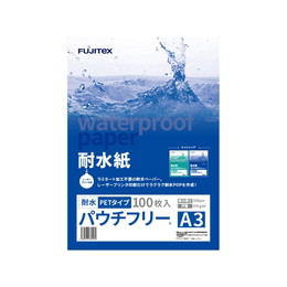 フジテックス 耐水紙 パウチフリー A3 PETタイプ (150μ)