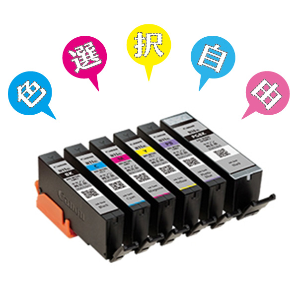 純正 XKI-N11XL+N10XL (大容量) インクタンク 3本以上色選択自由