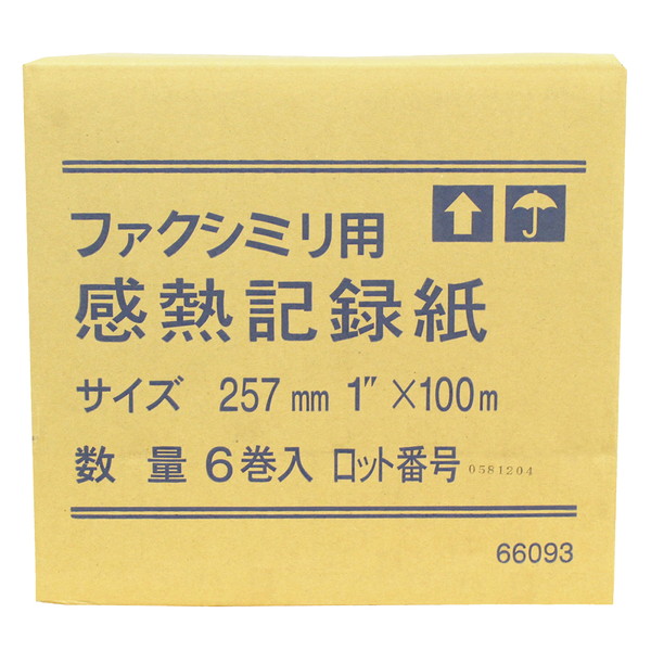 FAX用ロール紙 感熱 B4 幅 257mm×長さ 100m×芯内径 25.4mm(1インチ) 6