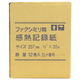 FAX用ロール紙 感熱 B4 幅 257mm×長さ 30m×芯内径 12.7mm(0.5インチ) 12巻 超高感度FAX用感熱紙