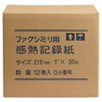 FAX用ロール紙 感熱 A4リーガル 216mm×長さ 30m×芯内径 25.4mm(1インチ)  12巻 超高感度FAX用感熱紙