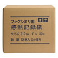 FAX用ロール紙 感熱 A4 210mm×長さ30m×芯内径 25.4mm(1インチ)  12巻 超高感度FAX用感熱紙