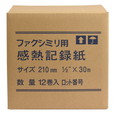 FAX用ロール紙 感熱 A4 210mm×長さ30m×芯内径 12.7mm(0.5インチ) 12巻 超高感度FAX用感熱紙