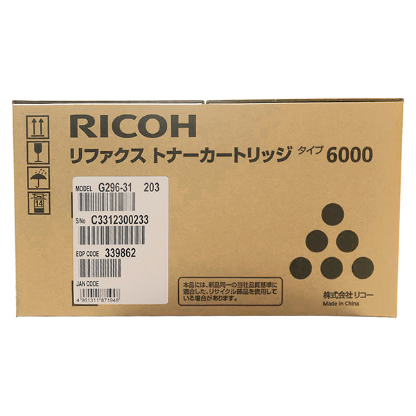 リコー (RICOH) リファックストナーカートリッジ タイプ6000（339862）純正 - 2