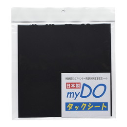 3Dプリンタ用造形安定シート myDOタックシート 一般用 黒 200mm 3枚入