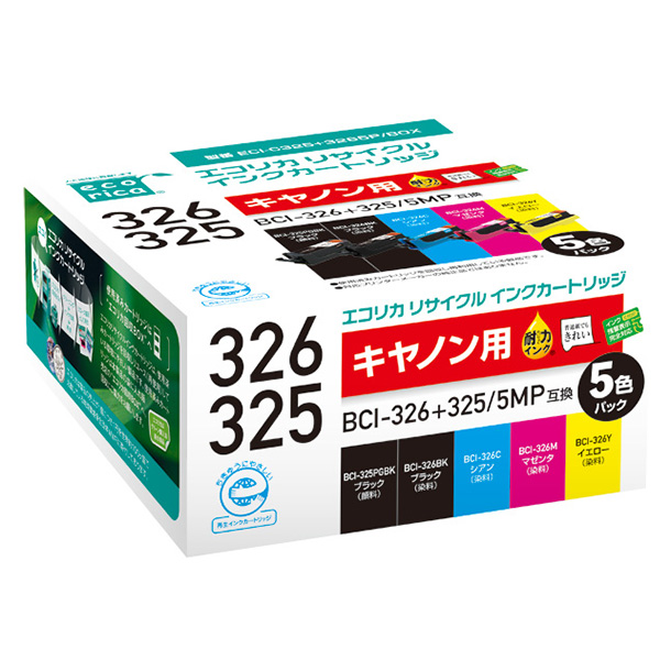 エコリカ ECI-C325+3265P/BOX リサイクルインク 5色パック BCI-326+325
