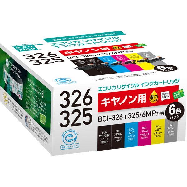 エコリカ ECI-C325+3266P/BOX リサイクルインク 6色パック×2箱 BCI-326+325/6MP 対応 リサイクルトナーや インクカートリッジのmita