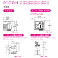 RICOH IPSIO SP C840 A3カラーレーザープリンター