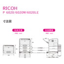 RICOH P 6020 A3モノクロレーザープリンター