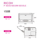 RICOH P 6010 A3モノクロレーザープリンター