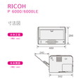 RICOH P 6000 A3モノクロレーザープリンター