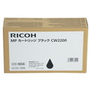 純正 RICOH MP カートリッジ ブラック CW2200
