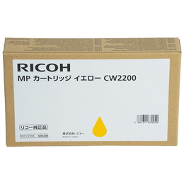 純正 RICOH MP カートリッジ イエロー CW2200