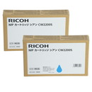 純正 RICOH MP カートリッジ シアン CW2200S ×2本