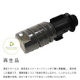トナーカートリッジ ブラック P C375H (600744) リサイクルトナー