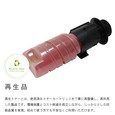 トナーカートリッジ マゼンタ P C375H (600746) リサイクルトナー