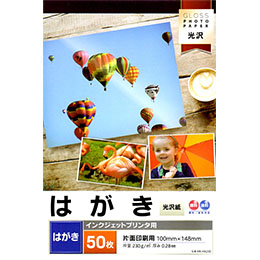 写真用紙 光沢紙 はがきサイズ/L判サイズ 50枚入