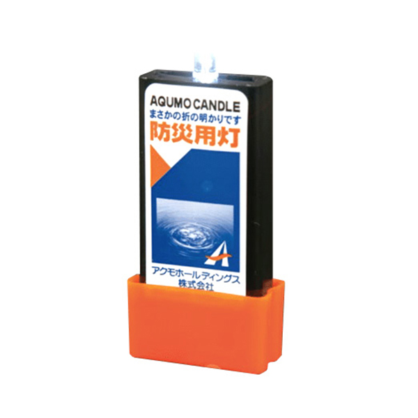 アクモキャンドル「1ccの水だけで2週間光るLEDライト」 【メール便配送