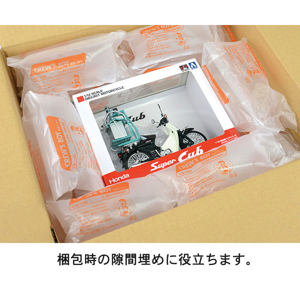 エアー緩衝材製造機 クルーズボーイ 専用フィルム CB-100 幅200mm×長さ