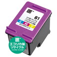 エコリカ ECI-HP61C-V カラー リサイクルインクカートリッジ ヒューレットパッカード CH562WA 対応 3個パック