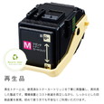 CT202453 トナーカートリッジ マゼンタ