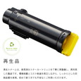 CT202731 トナーカートリッジ イエロー(Y)