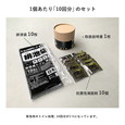 東洋ケース 緊急用トイレキット 10個入 (ETK-01)