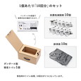 東洋ケース 緊急用トイレキット 10個入 ダンボール製簡易トイレ付き (ETK-02)
