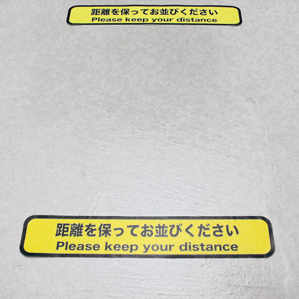 飛沫防止用品