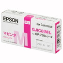 純正 GJIC8ML マゼンタ インクカートリッジ