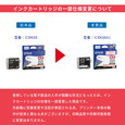 ICMB88A1 インクカートリッジ マットブラック 純正品