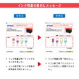 ICMB88A1 インクカートリッジ マットブラック 純正品