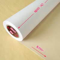 インクジェットロール紙 トレーシングペーパー 幅420mm(A2)×長さ50m 厚0.07mm