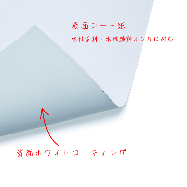 業界最安値 インクジェットロール紙 スチールペーパー 幅1070mm×長さ15m 厚0.39mm プロッター用紙 大判ロール紙 大判インク  コピー用紙・印刷用紙