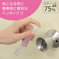 携帯用 アルコール 除菌 スプレー JOKIN JET-E Tiny タイニー 10ml