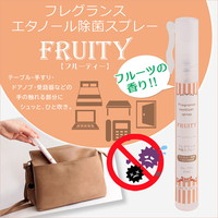 携帯用アルコール除菌スプレー フレグランス フルーティー JOKIN JET-E Tiny 10ml