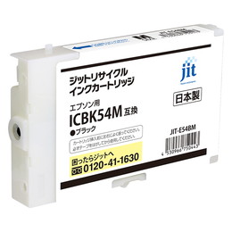 ジット JIT-E54BM ブラック | キヤノン ICBK54M 対応リサイクルインク