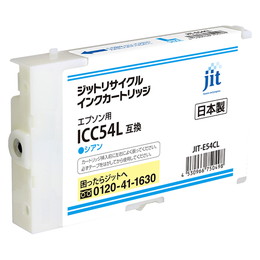 ジット JIT-E54CL シアン | キヤノン ICC54L 対応リサイクルインク