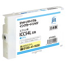 ジット JIT-E54CL シアン | キヤノン ICC54L 対応リサイクルインク