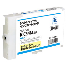 ジット JIT-E54CM シアン | キヤノン ICC54M 対応リサイクルインク