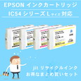 ジット JIT-E54BL/E54CL/E54ML/E54YL 4色セット | キヤノン ICBK54L/ICC54L/ICM54L/ICY54L 対応リサイクルインク