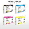 ジット JIT-E54BL/E54CL/E54ML/E54YL 4色セット | キヤノン ICBK54L/ICC54L/ICM54L/ICY54L 対応リサイクルインク