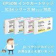 ジット JIT-E54BM/E54CM/E54MM/E54YM 4色セット | キヤノン ICBK54M/ICC54M/ICM54M/ICY54M 対応リサイクルインク