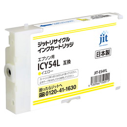 ジット JIT-E54YL イエロー | キヤノン ICY54L 対応リサイクルインク