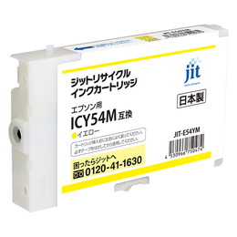 ジット JIT-E54YM イエロー | キヤノン ICY54M 対応リサイクルインク