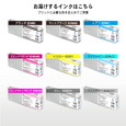 ジット まとめ買い 9色セット | キヤノン ICBK58/ICMB58/ICC58/ICVM58/ICY58/ICLC58/ICVLM58/ICGY58/ICLGY58 対応リサイクルインク